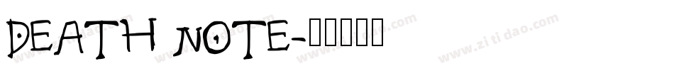 DEATH NOTE字体转换